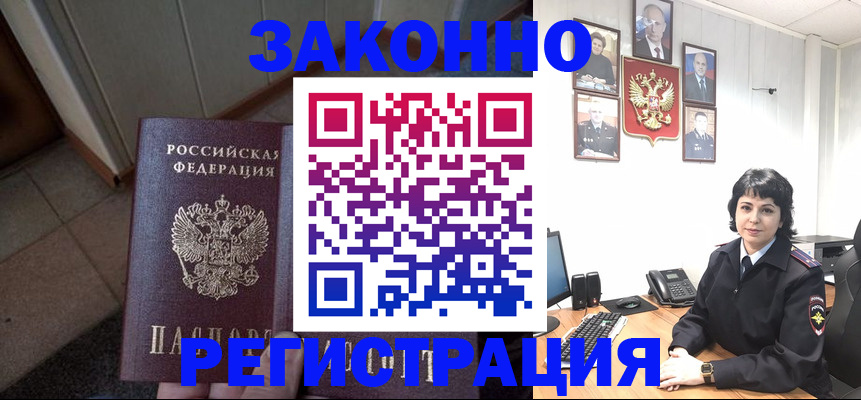 форма 3 в Липецкая области